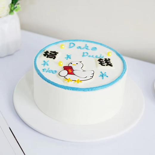 赚钱鸭一起干饭生日蛋糕 商品图1