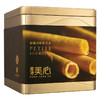 香港美心 精致原味鸡蛋卷礼盒 进口零食蛋卷曲奇饼干礼盒节日送礼手信伴手礼团购 精致原味鸡蛋卷208.8g 商品缩略图2