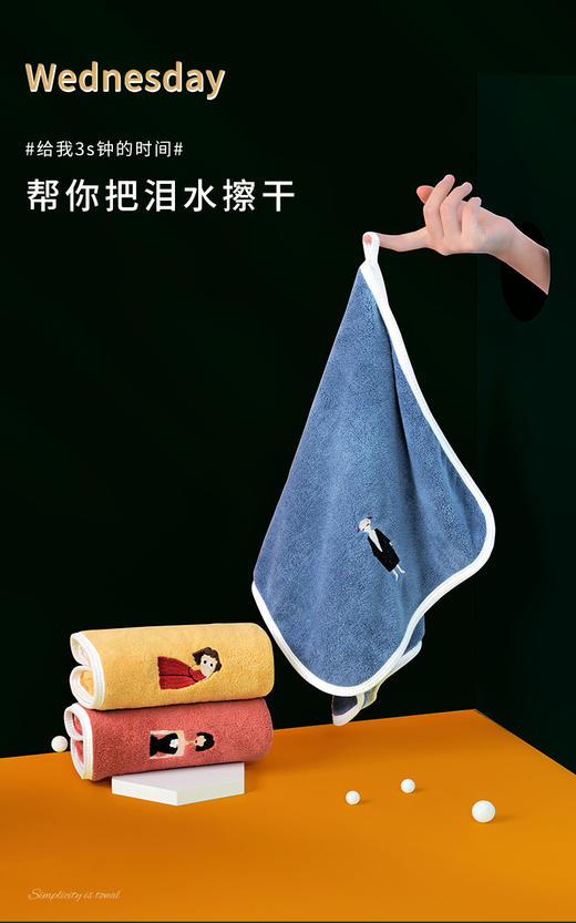 毛毛雨 活性元毛巾浴巾三条装礼盒 商品图0