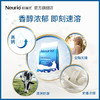 【全脂、脱脂900g】独立小条包装*2袋，neurio纽瑞优澳洲全脂脱脂成年奶粉，有效期2026年2月 商品缩略图2