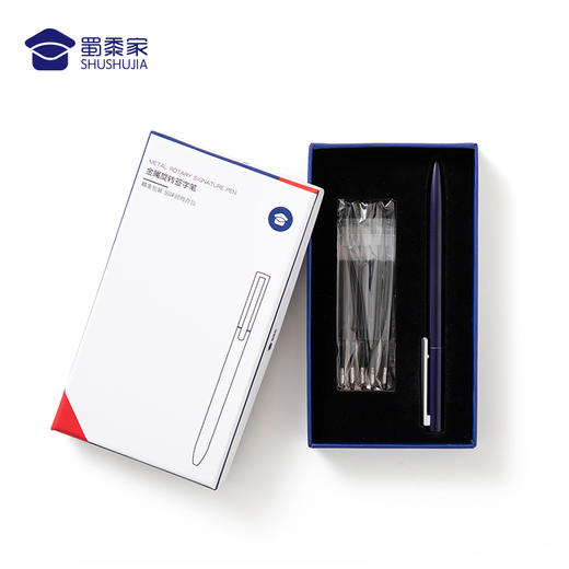 【金属旋转签字笔】笔录款创意金属钢笔商务办公签字笔送礼礼品礼物 商品图1