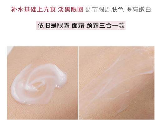 BF 韩国AHC第八代眼霜 淡化细纹提拉紧致 30ml 商品图4