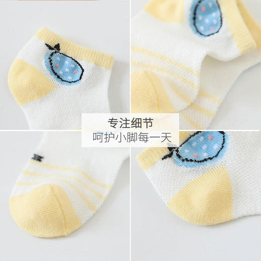 【5双组合装 轻薄透气会呼吸】A类春夏新款宝宝袜子网眼透气儿童短筒袜可爱卡通薄款宝宝袜 商品图3