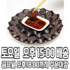 故乡 米肠500g고향 순대500g 商品缩略图0