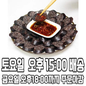 故乡 米肠500g고향 순대500g