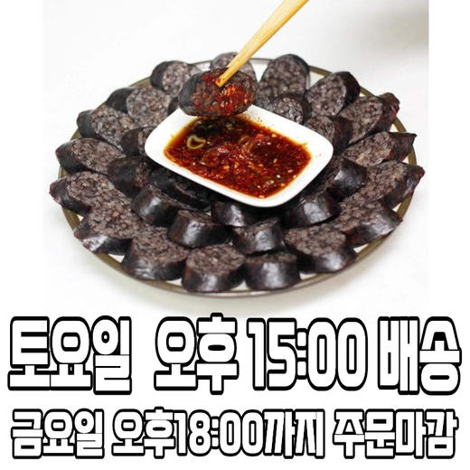 故乡 米肠500g고향 순대500g 商品图0