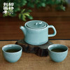 【粹物有道】龙泉青瓷茶壶中号壶  1壶2杯4杯  省大师原创设计中式 商品缩略图2