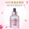 BF AHC新款玫瑰面膜 补水保湿滋润舒缓 5片/盒 商品缩略图0