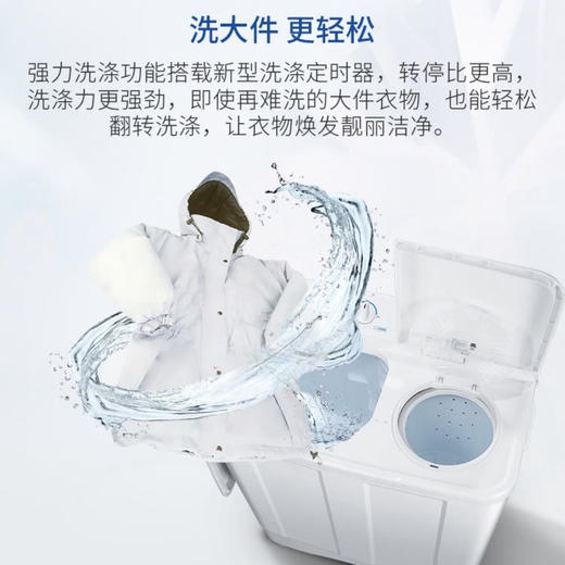 海尔（Haier）洗衣机XPB100-628S 商品图2