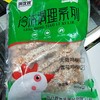 俏沈娘雪花鸡柳900克 商品缩略图0
