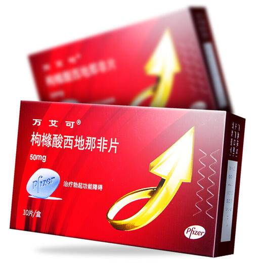 万艾可 枸橼酸西地那非片 50mg*10片治疗阳痿 勃起功能障碍 商品图0