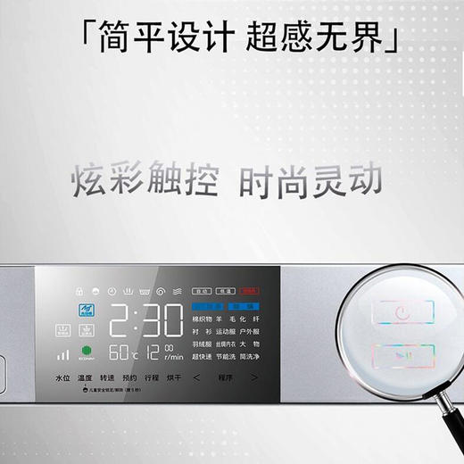 松下（Panasonic）10公斤滚筒洗衣机 洗烘一体机 光动银除菌 BLDC变频电机 XQG100-EG156 商品图5