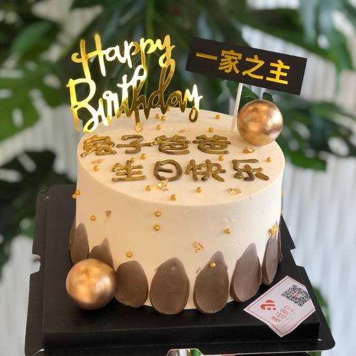 一家之主（字为手绘 不使用金粉）提前3小时预定 商品图1