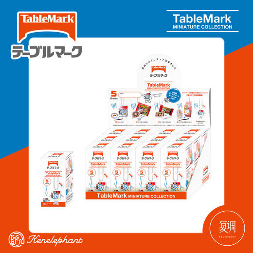 现货 Kenelephant 冷冻食品系列迷你收藏彩盒版 玩具盲盒 商品图8