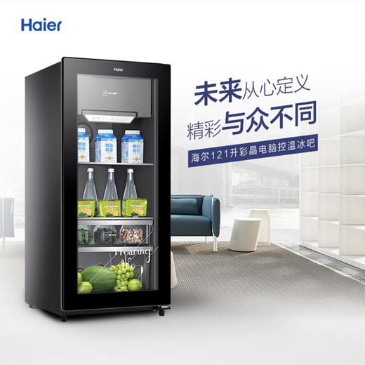 海尔（Haier）冰吧 LC-121D（墨晶黑） 商品图0