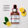 BF AHC/爱和纯第三代臻致维生素C面膜补水保湿提亮清爽 5片/盒 商品缩略图1