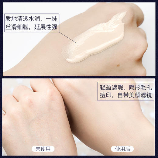 LANSUR/兰瑟 漫时空轻盈遮瑕精华粉底液30ml 商品图3