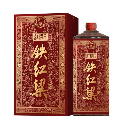 半藏铁红梁红标系列53度 红标500ml单瓶装*1 商品图0