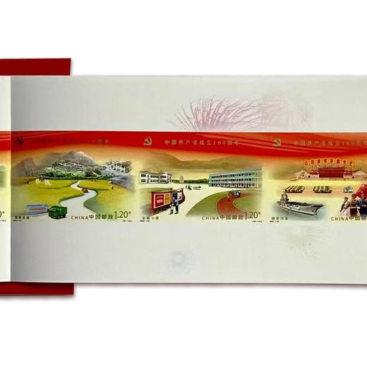 百年长卷版纪念邮折 商品图6