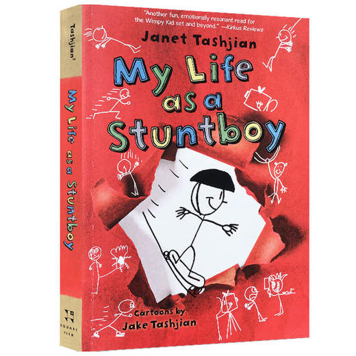 【英文原版】小屁孩成长记 我的特技演员生涯My Life as a Stuntboy 珍妮特•塔什吉安 Janet Tashjian 畅销书作家  章节书 桥梁书 青少年课外读物 商品图1