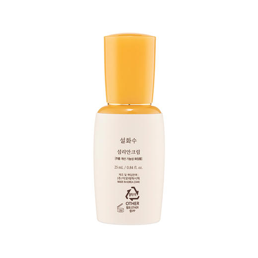Y BF韩国雪花秀闪理肌本青春眼霜抗皱去细纹淡化黑眼圈去眼袋 25ml 商品图1