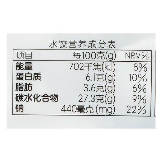 每日伊藤水饺猪肉馅1000g 商品图2