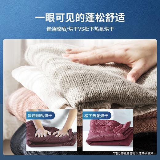 松下（Panasonic）松下 9KG 大容量 热泵烘干 三重过滤 烘干机 线下同款 NH-9095D 商品图6