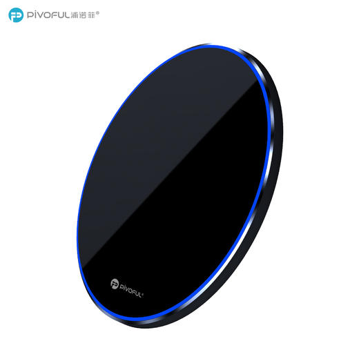 PIVOFUL浦诺菲 15W无线快充 PMC-W07 商品图1