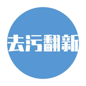 石材-翻新保养服务