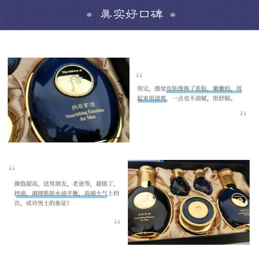 【中欧班列精选】【男士补水】韩国whoo后拱辰享君男士滋养水乳霜套盒三件套340MLylpy 商品图1