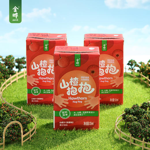 金晔山楂抱抱山楂汁无蔗糖无添加剂鲜果味果汁饮料125ml*16盒儿童饮料 商品图1