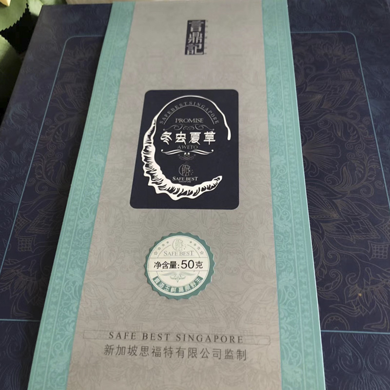 青海玉树冬虫夏草，生长在高海拔高山草地灌木带之上雪线附近的草坡  50g