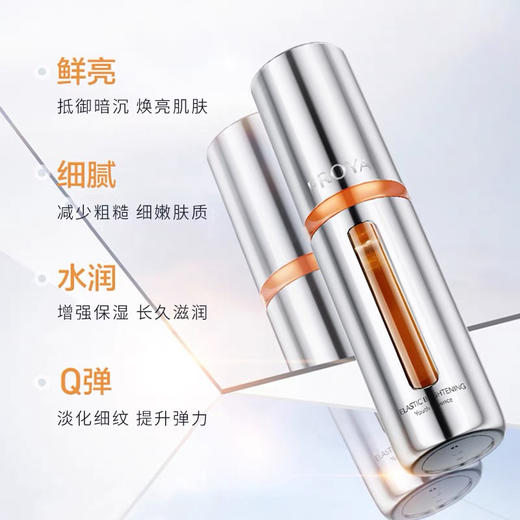 珀莱雅双抗精华30ml+替补心30ml 商品图4