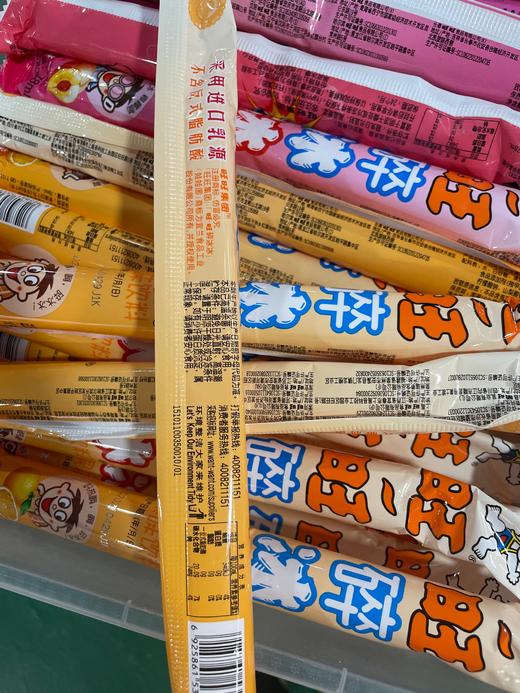 旺旺碎 冰冰柑桔味 78ml 商品图1