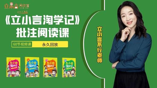 第43课：标准答题法阅读 商品图0