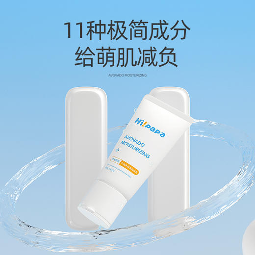 海龟爸爸牛油果保湿身体乳 商品图4