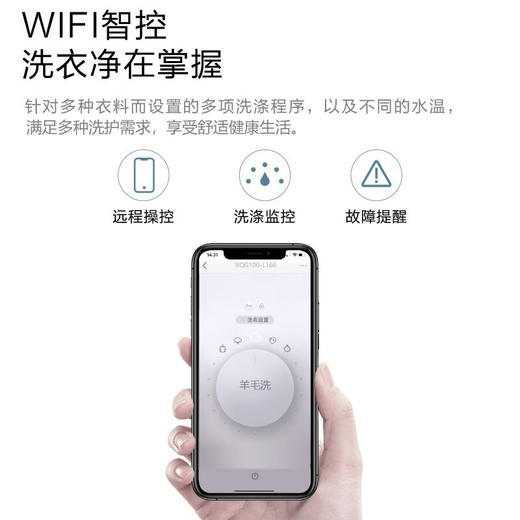 松下（Panasonic）全自动滚筒洗衣机10公斤变频节能除菌 WIFI智能控制 泡沫净深层去渍 商品图5
