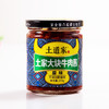 【远安】土道家大块牛肉酱 礼盒装 240g*6瓶 商品缩略图3