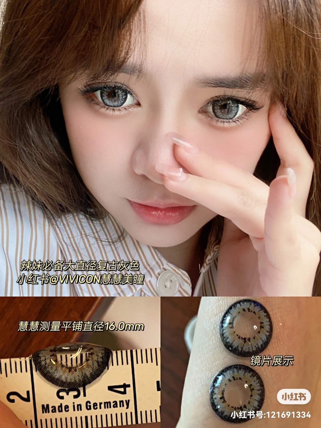 【店主实拍】复古公主灰色14.5mm 【年抛  0-1000度 含有525/575】