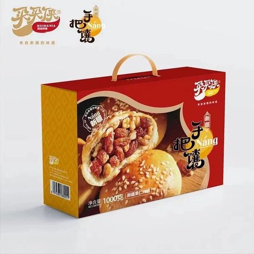 新疆手把馕1kg 箱　买买侠果仁烤馕饼　糕点 商品图1