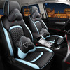 【汽车座套】汽车座垫全包围专车定制长安CS55汽车坐垫内饰用品 商品缩略图0