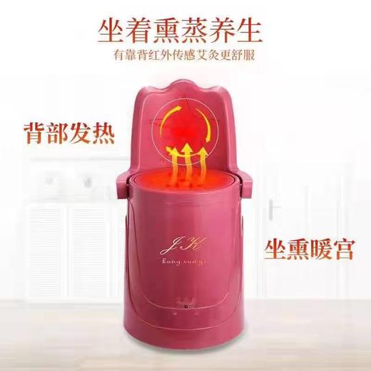 无烟坐灸（靠背发热）【下单送艾绒】 商品图2