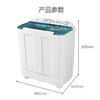 海尔（Haier）洗衣机XPB120-899S 商品缩略图14