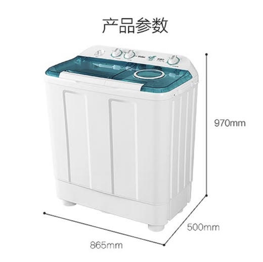 海尔（Haier）洗衣机XPB120-899S 商品图14