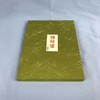 日本琉球漆器朱祝盆 保留原盒 实物见视频 商品缩略图2