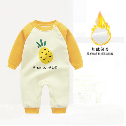 幸福满满2021秋冬季新款儿童连体衣不倒绒加绒加厚哈衣宝宝哈衣婴幼儿衣服 商品图3