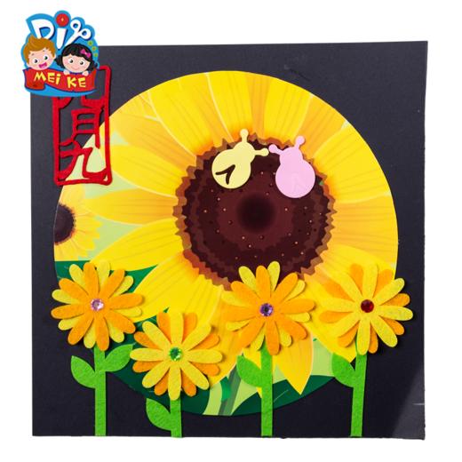 重阳节手工diy菊花贴画幼儿园儿童手工创意自制作益智贴画材料包 商品图4