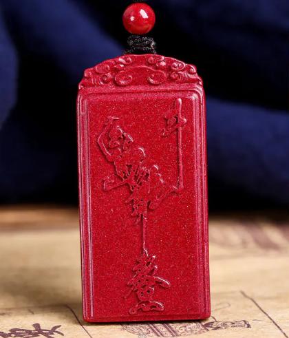 紫金砂魁星踢斗文昌塔牌，天然朱砂 商品图2