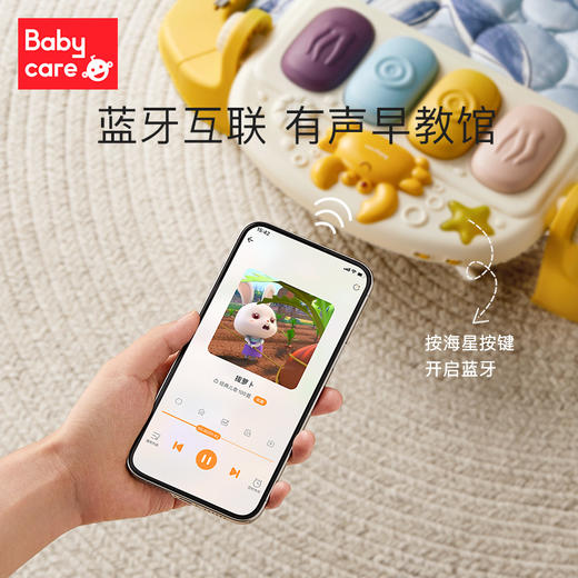 babycare脚踏钢琴婴儿多功能健身架新生婴儿益智音乐玩具0-3-6月 商品图2