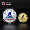 河南中钱  中国金币  2005年郑和下西洋600周年  纪念金银币 商品缩略图8